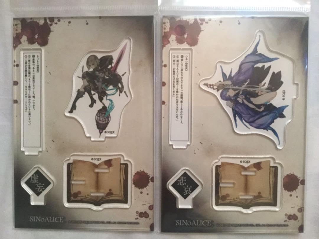 SINoALICE シノアリス アクリルスタンド セット # SINoALICE